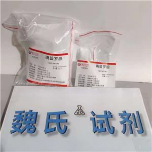 碘普羅胺,Iopromide