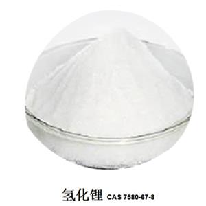 氢化锂,lithium hydride