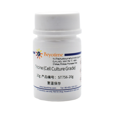 Tricine,Tricine (Cell Culture Grade)