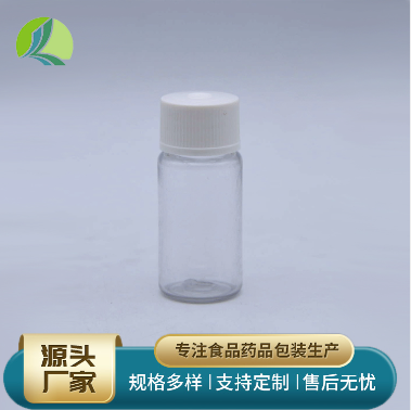 透明塑料试剂瓶