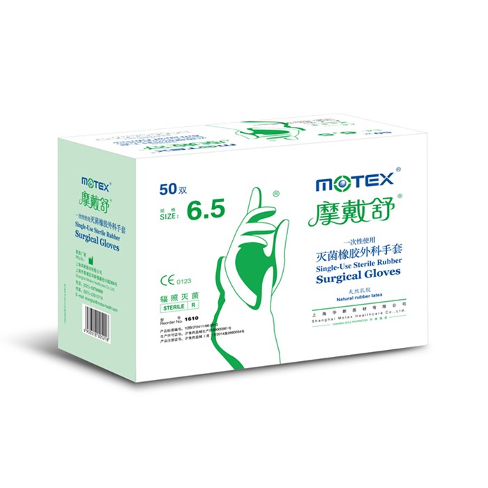 一次性使用滅菌無(wú)粉乳膠外科手套 7.5碼 單只克重約11.2±0.2g 科研專用 不可用于臨床|7.5碼|摩戴舒,一次性使用滅菌無(wú)粉乳膠外科手套 7.5碼 單只克重約11.2±0.2g 科研專用 不可用于臨床|7.5碼|摩戴舒