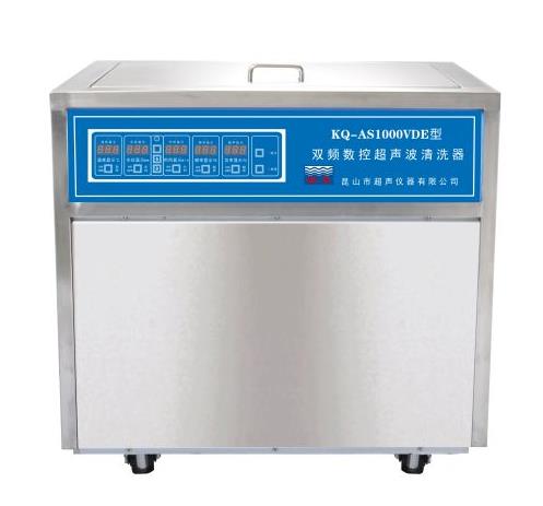 落地式雙頻數(shù)控超聲波清洗器72L 45/80kHz|KQ-AS1000VDE雙頻|舒美,落地式雙頻數(shù)控超聲波清洗器72L 45/80kHz|KQ-AS1000VDE雙頻|舒美