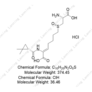 西司他丁EP杂质A(盐酸盐）