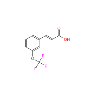 3-(三氟甲氧基)肉桂酸,3-(Trifluoromethoxy)cinnamic acid
