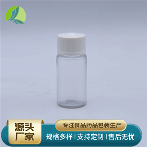 试剂瓶PETG血清瓶10ml透明塑料试剂培养基瓶