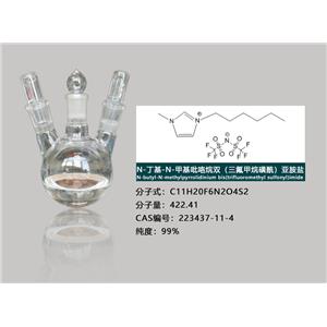 1-乙基-1-甲基吡咯烷双（三氟甲烷磺酰）亚胺盐