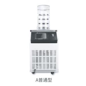 实验室型冷冻干燥机 -56℃ 冻干面积0.12㎡|Scientz-12N/A|新芝/Scientz