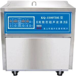 落地高頻數(shù)控超聲波清洗器112L 80kHz|KQ-1500TDE|舒美