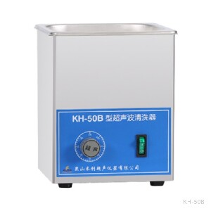 台式超声波清洗器 2L 40kHz|KH-50B|昆山禾创
