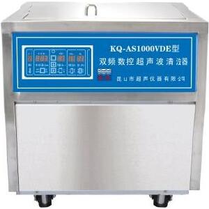 落地式雙頻數(shù)控超聲波清洗器72L 45/80kHz|KQ-AS1000VDE雙頻|舒美