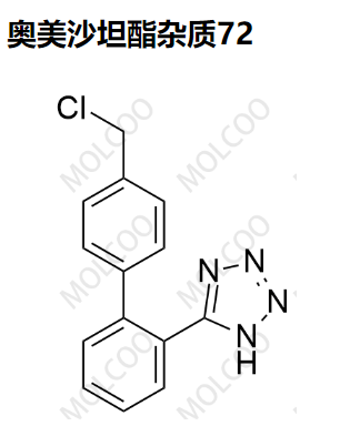 奥美沙坦酯杂质72,Olmesartan Medoxomil Impurity 72