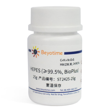 HEPES (≥99.5%, BioPlus),HEPES (≥99.5%, BioPlus)