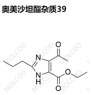 奥美沙坦酯杂质39,ethyl 4-acetyl-2-propyl-1H-imidazole-5-carboxylate