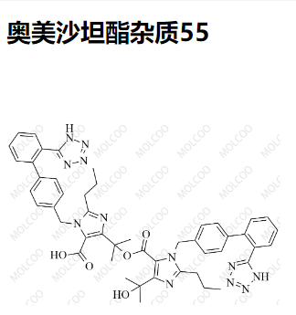 奥美沙坦酯杂质55,Olmesartan Medoxomil Impurity 55