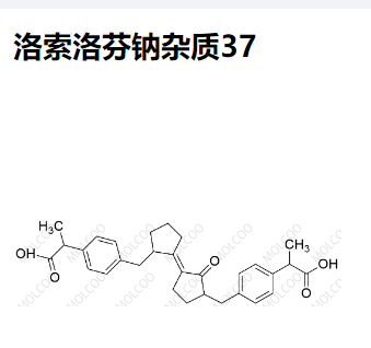 洛索洛芬钠 杂质37,(E)-2,2'-(((2'-oxo-[1,1'-bi(cyclopentylidene)]-2,3'-diyl)bis(methylene))bis(4,1-phenylene))dipropanoic acid