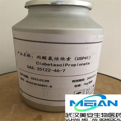 丙酸氯倍他索,ClobetasolPropionate