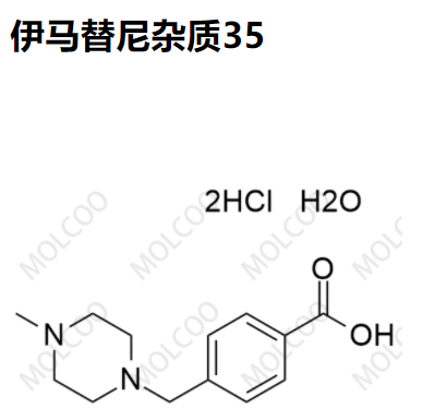 伊马替尼杂质35