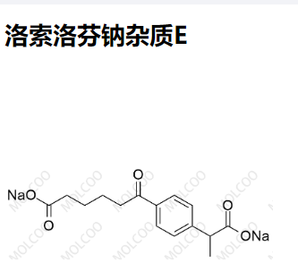 洛索洛芬钠杂质E,Loxoprofen Impurity E