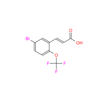 5-溴-2-(三氟甲氧基)肉桂酸,5-BroMo-2-(trifluoroMethoxy)cinnaMic acid