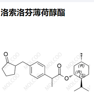 洛索洛芬薄荷醇酯,Loxoprofen menthol ester