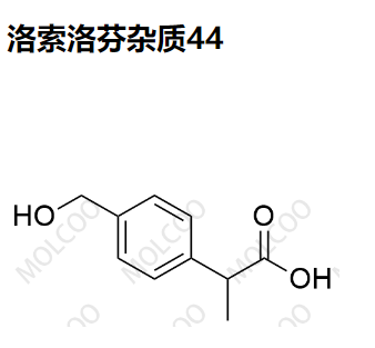 洛索洛芬杂质44,Loxoprofen Impurity 44