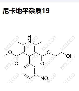 尼卡地平雜質(zhì)19,Nicardipine Impurity 19