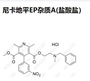 尼卡地平EP杂质A(盐酸盐）,Nicardipine EP Impurity A(Hydrochloride)