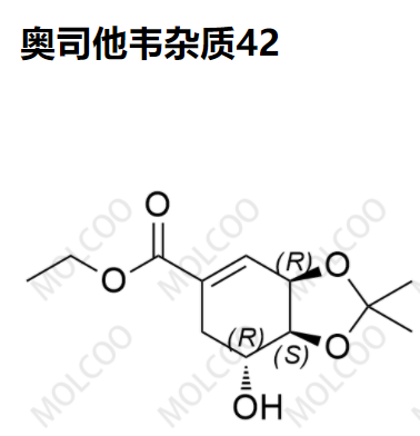 奥司他韦杂质42