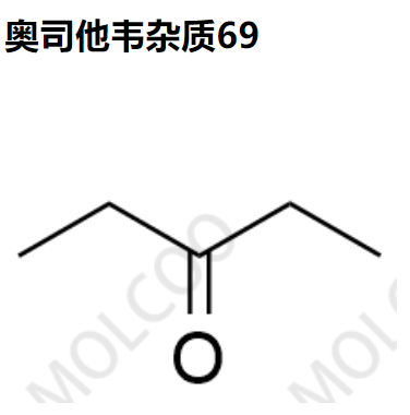 奧司他韋雜質(zhì)69