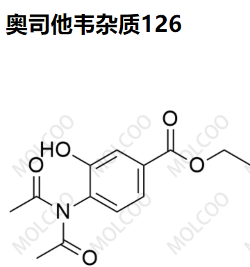 奥司他韦杂质126