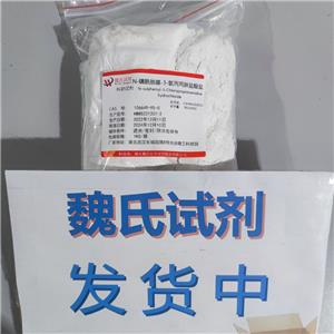 法莫替丁侧链,Famotidine side chain