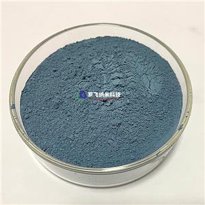 纳米氧化锡锑,Antimony tin oxide