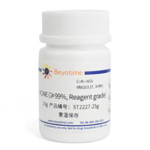 BICINE (≥99%, Reagent grade),BICINE (≥99%, Reagent grade)