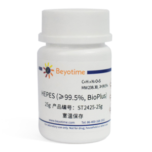 HEPES (≥99.5%, BioPlus)