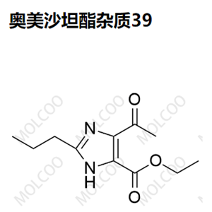 奥美沙坦酯杂质39,ethyl 4-acetyl-2-propyl-1H-imidazole-5-carboxylate