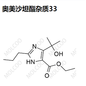 奥美沙坦酯杂质33,Olmesartan Medoxomil Impurity 33
