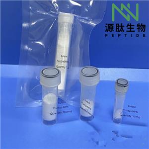 多肽合成\221227-05-0\棕櫚酰四肽-7Palmitoyl Tetrapeptide-7