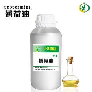 薄荷油,peppermint oil