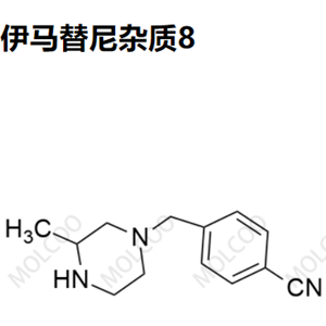 爆款实验室现货伊马替尼杂质8