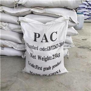 聚氯化铝PAC,Aluminum chlorohydrate