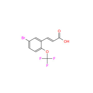 5-溴-2-(三氟甲氧基)肉桂酸