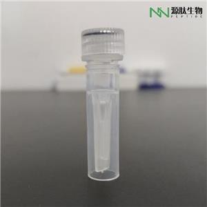 棕櫚酰五肽-4,Palmitoyl pentapeptide