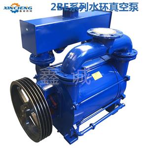 水循环真空泵,Water circulation vacuum pump