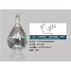 N-己基-3-甲基吡啶双（三氟甲烷磺酰）亚胺盐,N-hexylpyridinium bis((trifluoromethyl)sulfonyl)imide