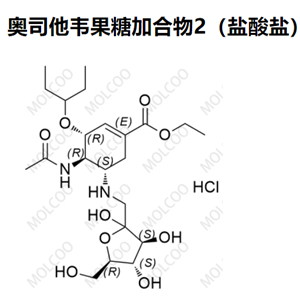 奥司他韦果糖加合物2（盐酸盐）