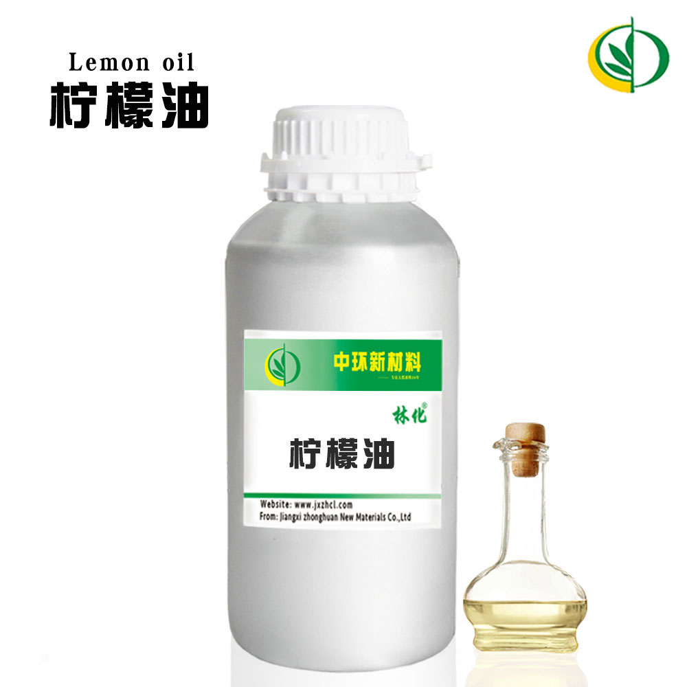 檸檬油,Citrus Oil