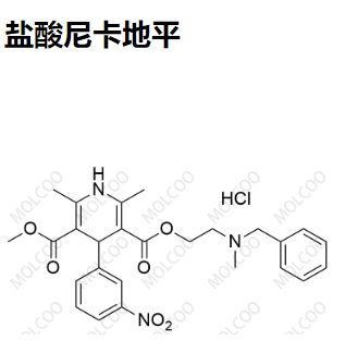 盐酸尼卡地平,Nicardipine Hydrochloride