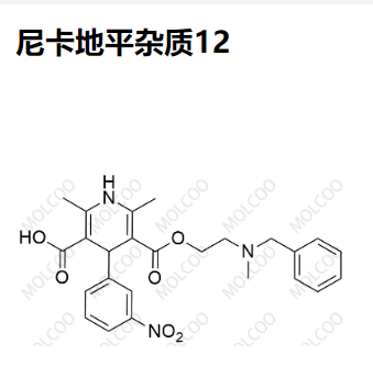 尼卡地平杂质12,Nicardipine Impurity 12