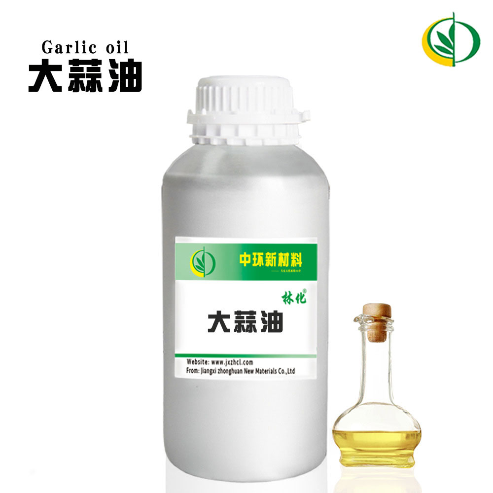 大蒜油,garlic oil