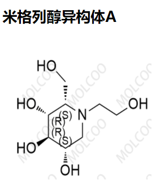 米格列醇異構(gòu)體A